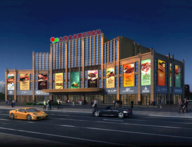 商场办公楼商业广场外观效果图