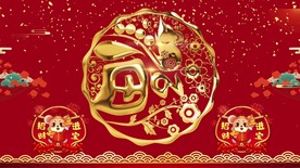 新春鼠年2020春节晚会舞台片