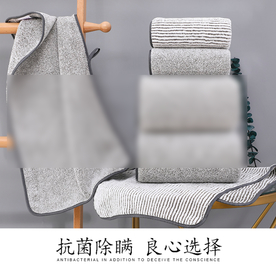 纯棉毛巾 竹纤维 竹子 环保