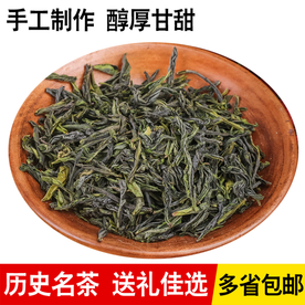 茶叶创意主图设计