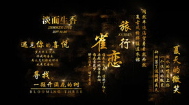 金色粒子风沙字幕PR模板