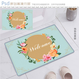 清新水彩花卉地垫图案设计