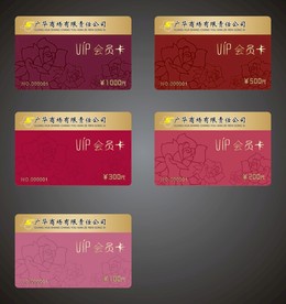 vip卡