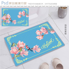鸟语花香玉兰花地垫图案设计