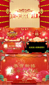 鼠年拜年开场片头视频AE模板