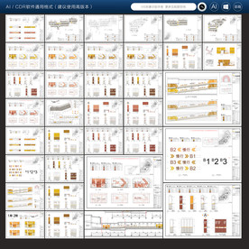 地下车库标识施工图
