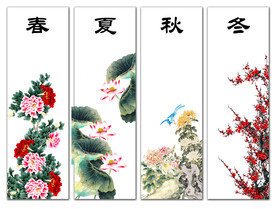 四条屏 春夏秋冬
