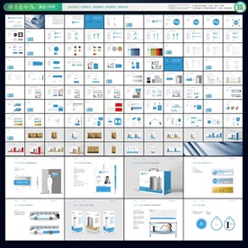 净水器vi 厨卫VIS
