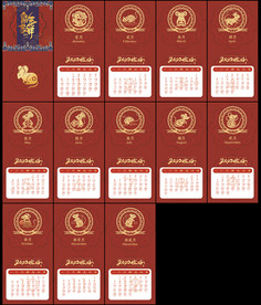 金老鼠图片大全 金老鼠设计素材 金老鼠模板下载 金老鼠图库 昵图网soso Nipic Com