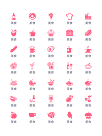 美食图标icon素材