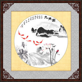 九鱼图