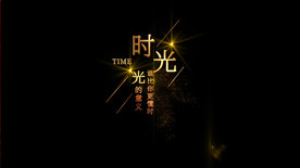 无插件金字粒子字幕条AE模板