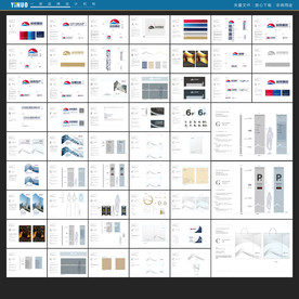 地产VI 地产导视