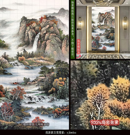 流水生财山水画