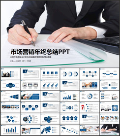 2020营销部门市场部年终总结