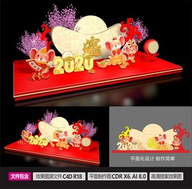 2020春节美陈装饰