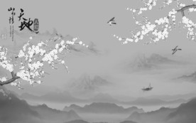 天地山水情国画 TIF分层