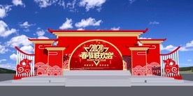 春节舞台
