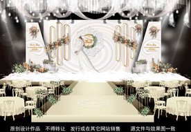 香槟色主题婚礼