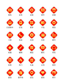 喜庆春节红色主题电商促销节日图