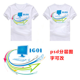 电脑信息专业IT专业班服