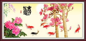 吉祥如意