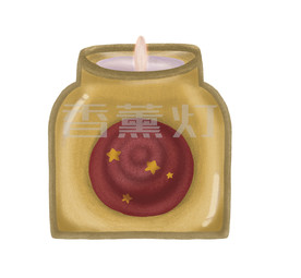 香薰蜡手绘