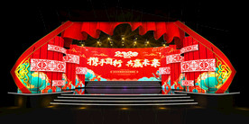 剧场舞台  年会  晚会