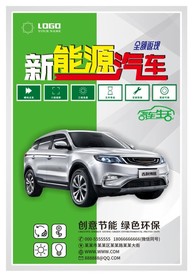 电动车专卖