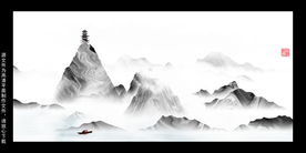 水墨图