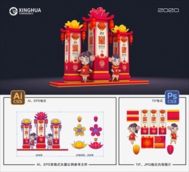 花灯