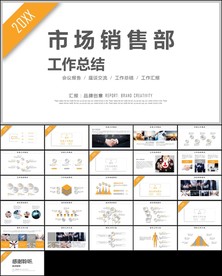 销售人员销售技巧培训工作总结