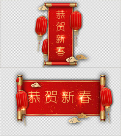 卷轴展开2段视频AE模板