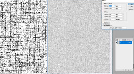 墙纸素色底纹布纹