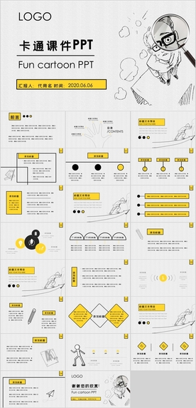 卡通教育课件PPT