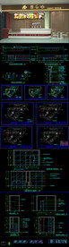全套时尚奶茶店CAD施工图