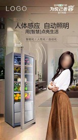 容声厅吧 冰吧 客厅柜海报