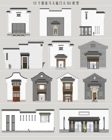 徽派建筑风格商铺门面