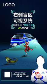 长安新能源微信
