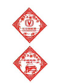 新春汽车剪纸