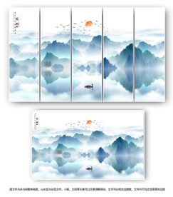 新中式抽象山水画