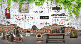 致青春励志背景墙