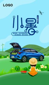 汽车朋友圈