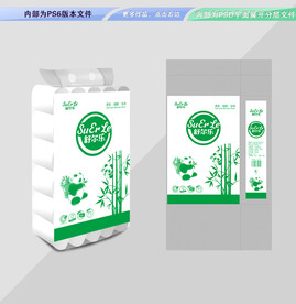 卫生纸包装 平面展开分层文件