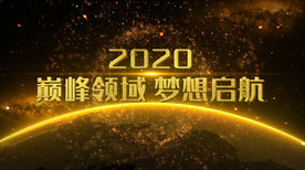 震撼光线穿梭片头PR模板