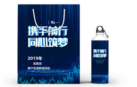 手提袋杯子样机