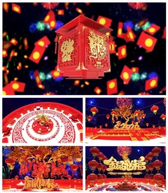 2020年会视频通用片头