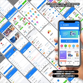 医疗药品健康类APP