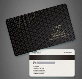 黑金高档会员卡