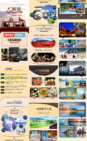 飞猪电商云南旅游昆大丽纯玩详情